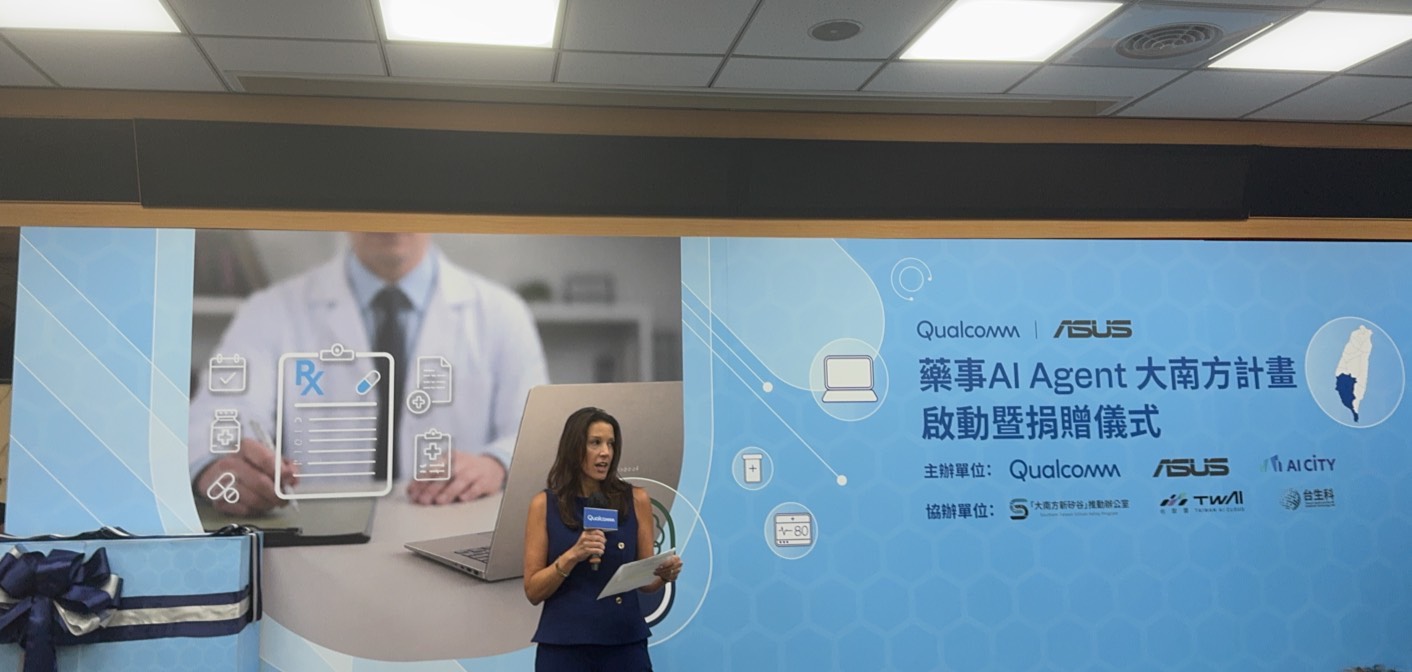 藥師會被 AI 取代嗎?從 2026 年這波藥局 AI 導入來看